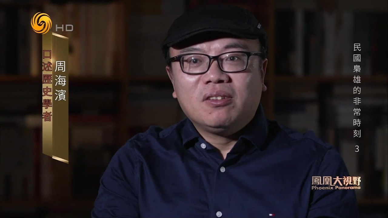 树下冯阎蒋张四大强敌，还屠杀八路军，当了汉奸的石友三走上自我灭亡之路