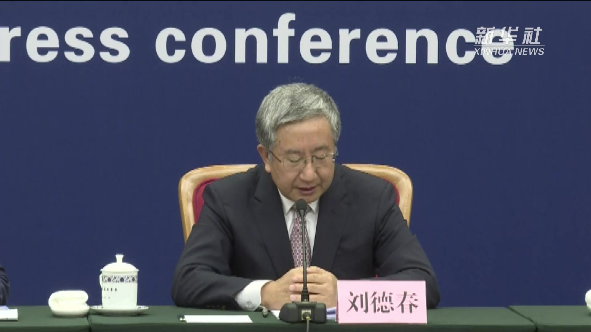 国家发改委：今年超长期特别国债资金支持的用能设备更新项目总投资超过500亿元