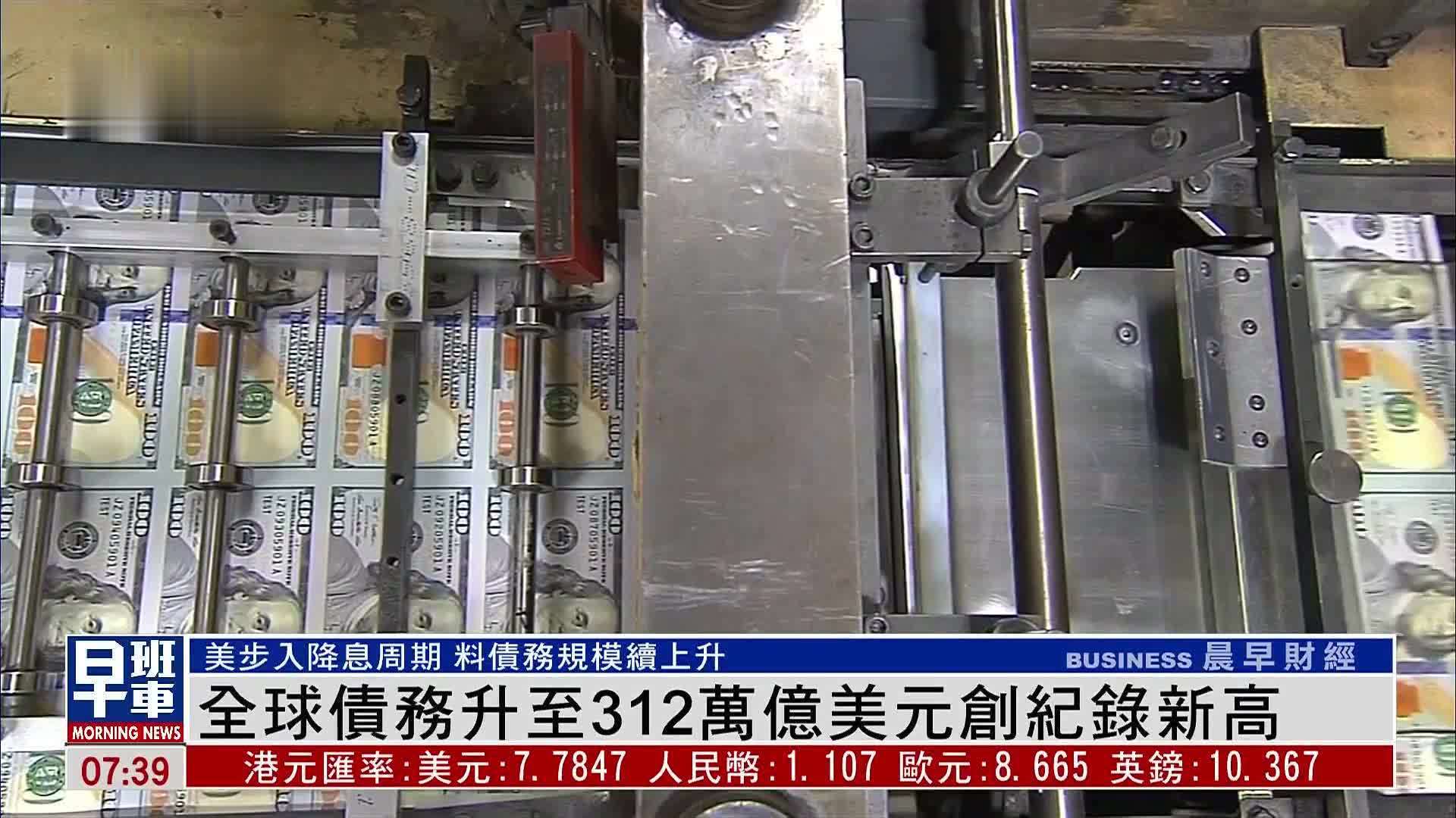 货拉拉财报