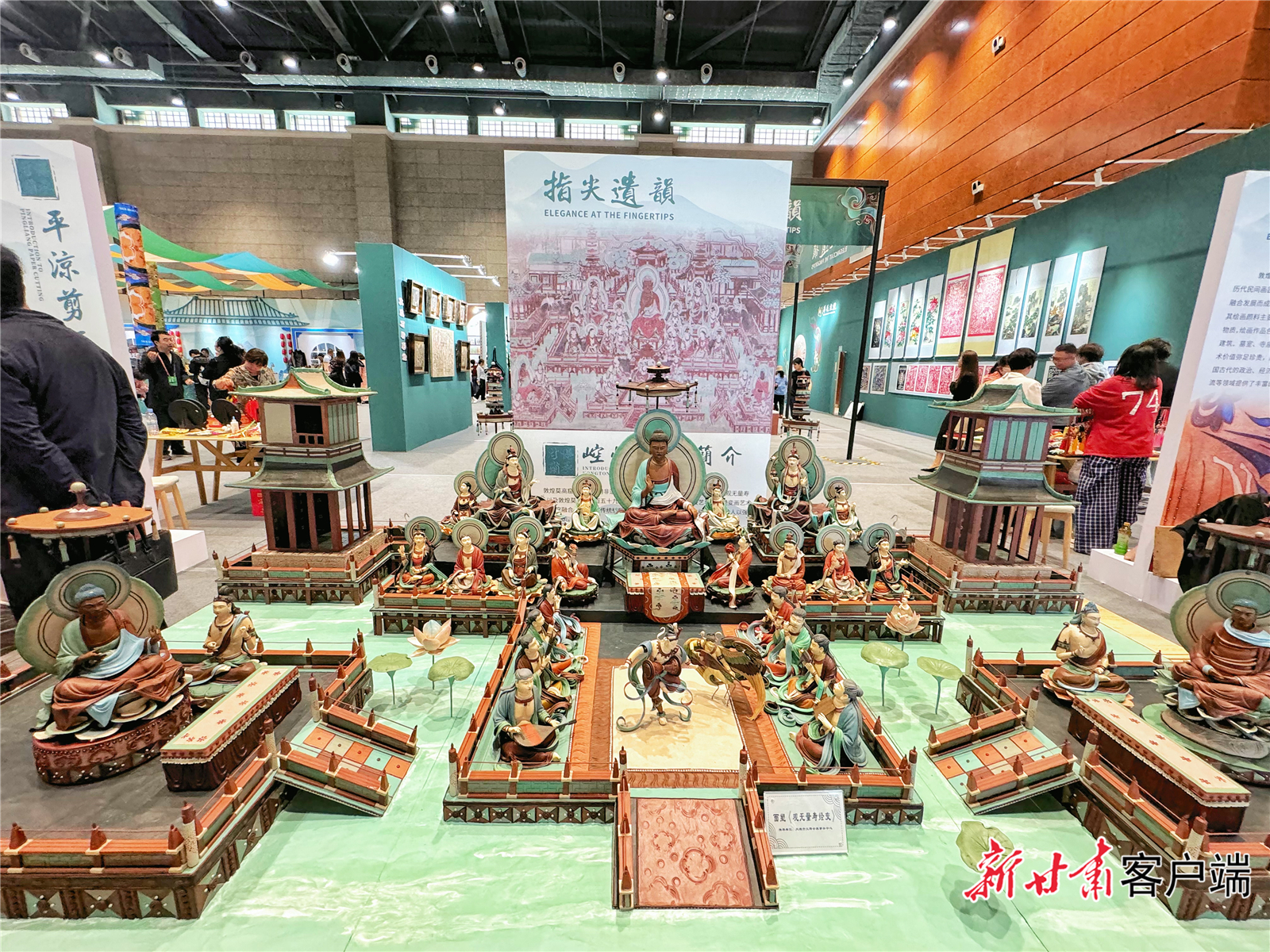 面塑《观无量寿经变》