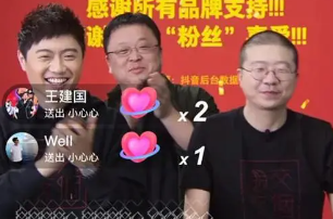模仿罗永浩？李诞说直播不能模仿还是要自己学