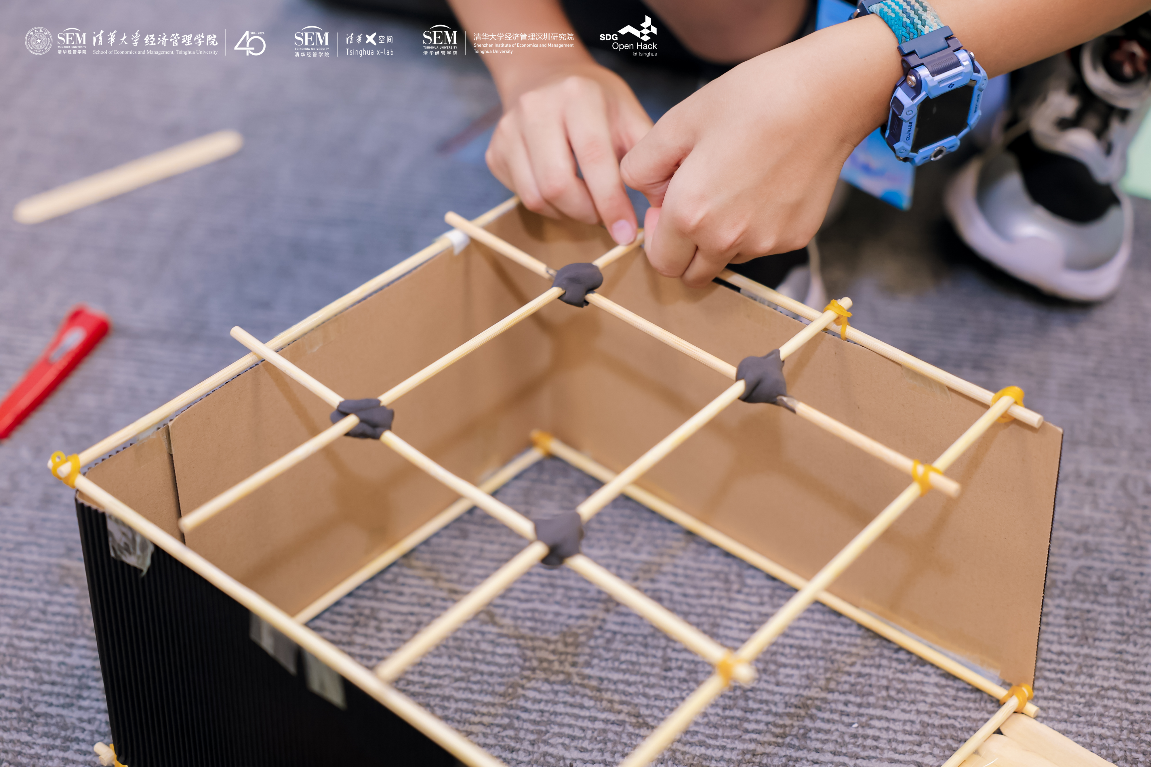 为未来而学！福田43名学子参加清华大学SDG开放创新马拉松挑战赛