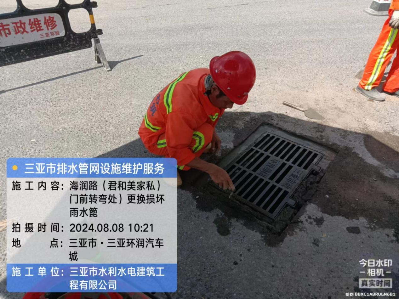 群众满意为标准 接诉即办解民忧 三亚12345热线群众满意案例集（六）