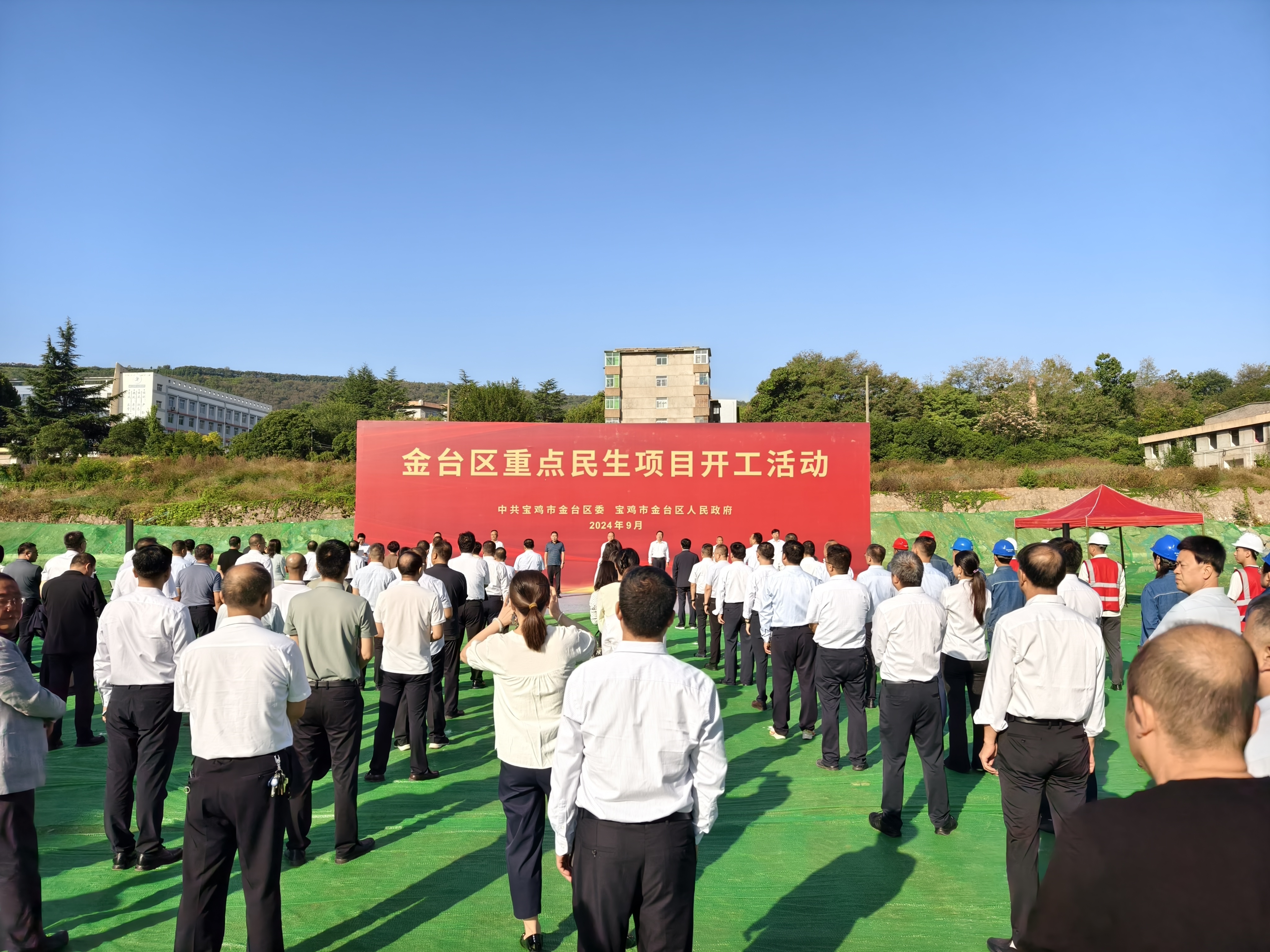 总投资12.18亿元 宝鸡市金台区25个民生重点项目开工