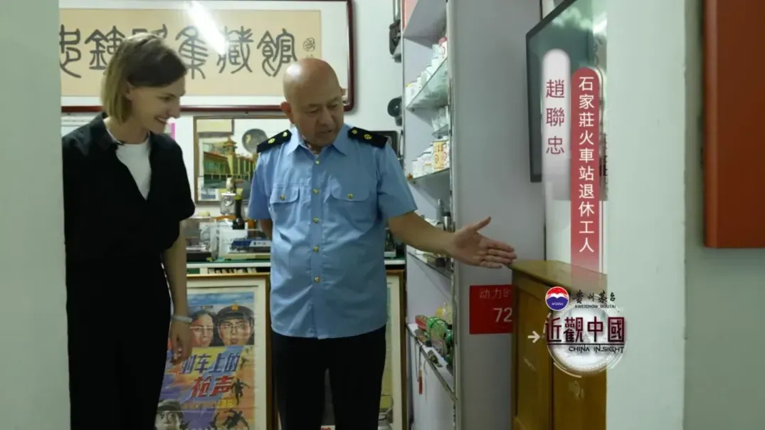 外国观察员拜访老铁路职工，他的藏品让石家庄和铁路间的故事变得鲜活