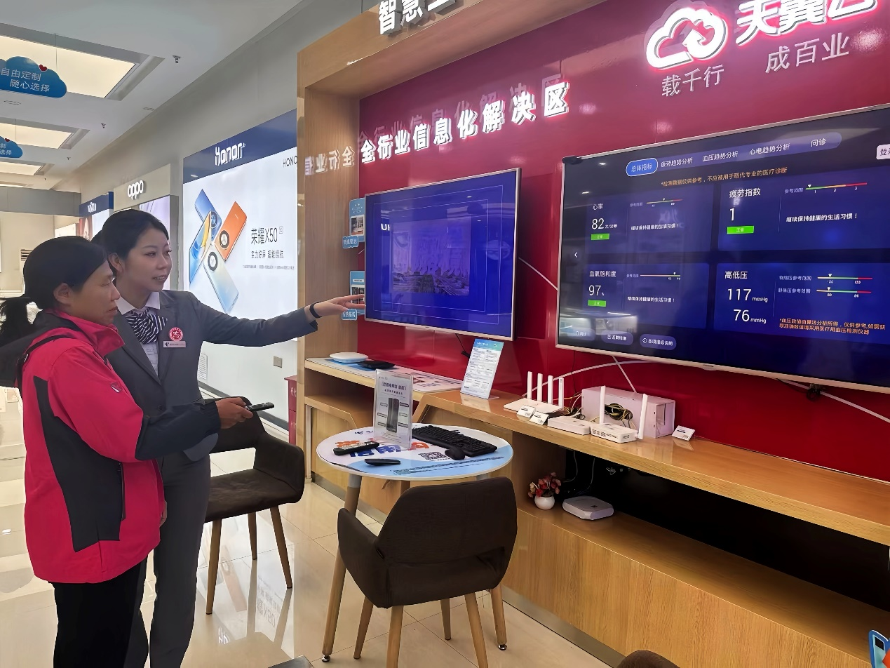 科技赋能，遥控器变身健康卫士——中国电信张家口爱心翼站“康养遥控器”成体检新宠