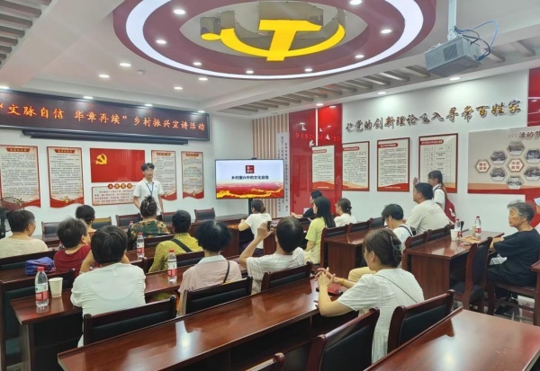 乡村振兴宣讲活动