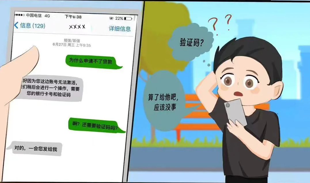 绿色守护 小农温馨提示，警惕AI诈骗指南