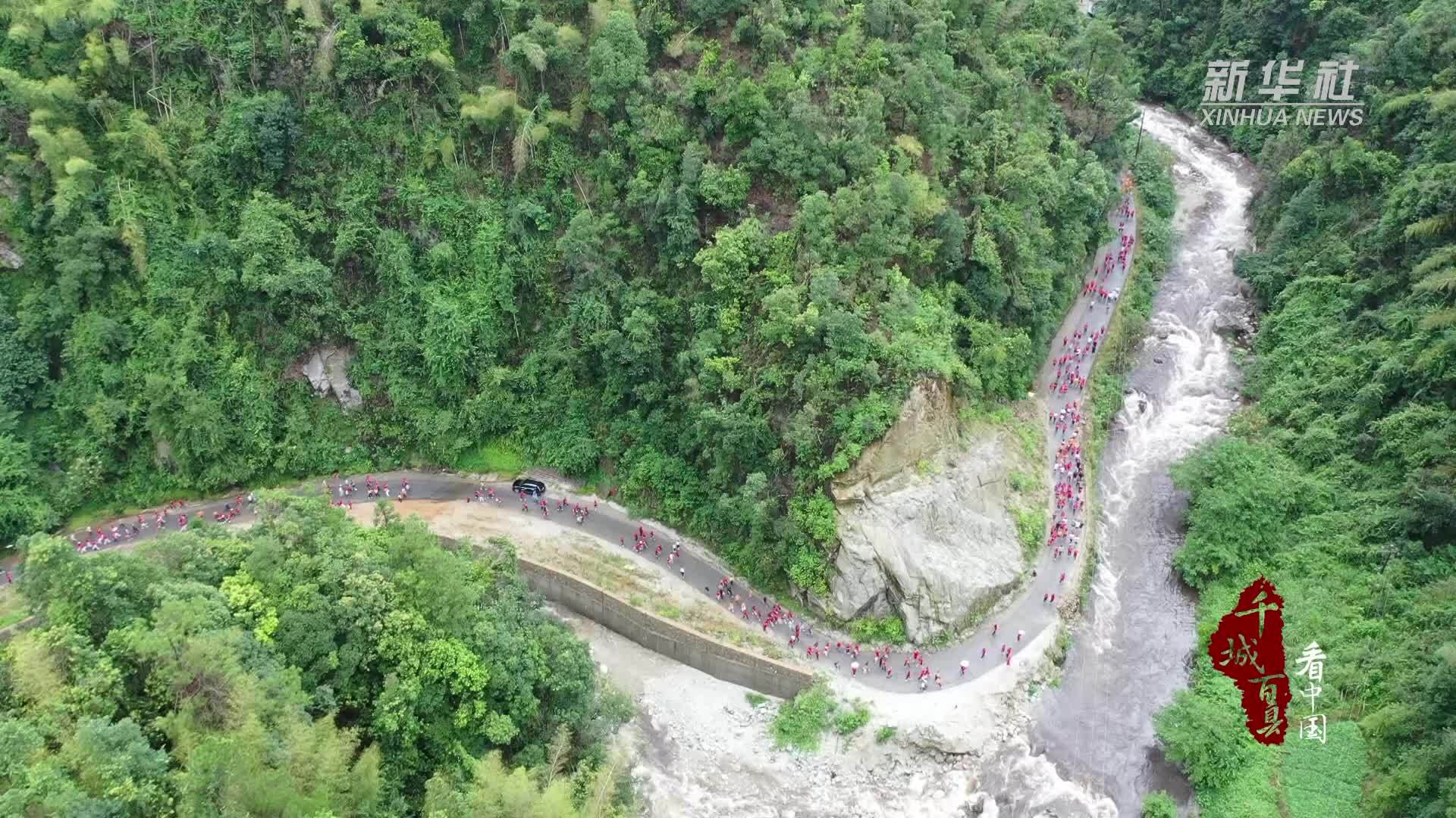 千城百县看中国︱湖南东安：“走红军走过的路”徒步穿越舜皇山