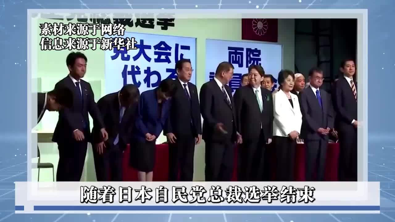 日本下一任首相出炉，曾扬言建立“亚洲北约”，叫嚣对解放军开火