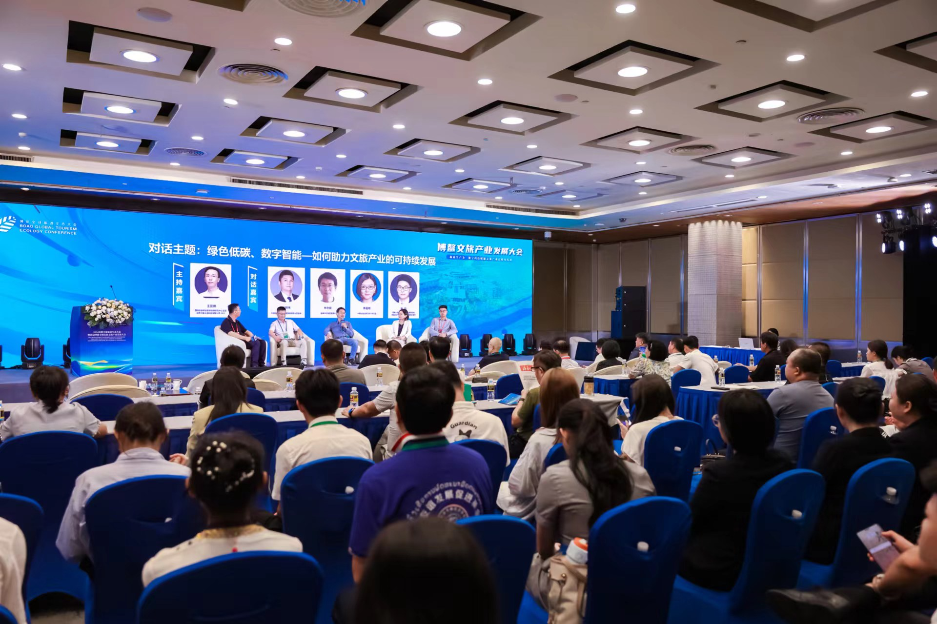 2024博鳌文旅发展产业大会隆重举行