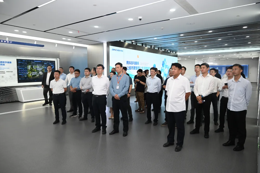 2024徐州云龙区金秋招商投资暨数字经济发展推介会成功举办