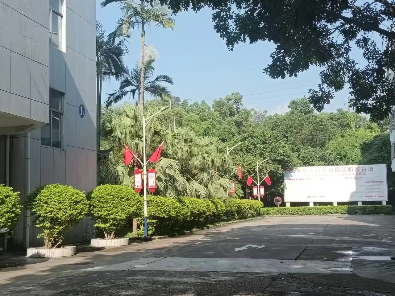 深圳市国防教育基地加强文化氛围建设欢度国庆节