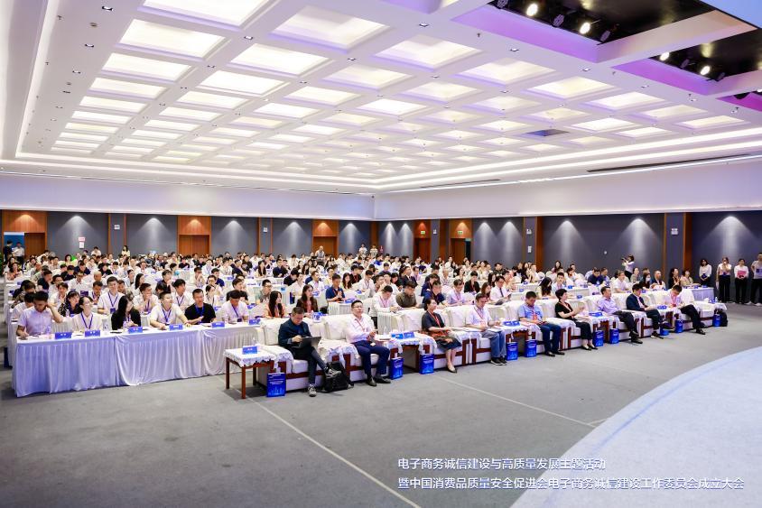 (图为大会现场)