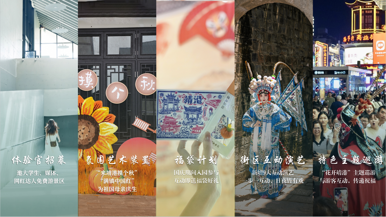 长沙，倍儿“有戏”！靖港古镇2.0燃沸五一商圈！