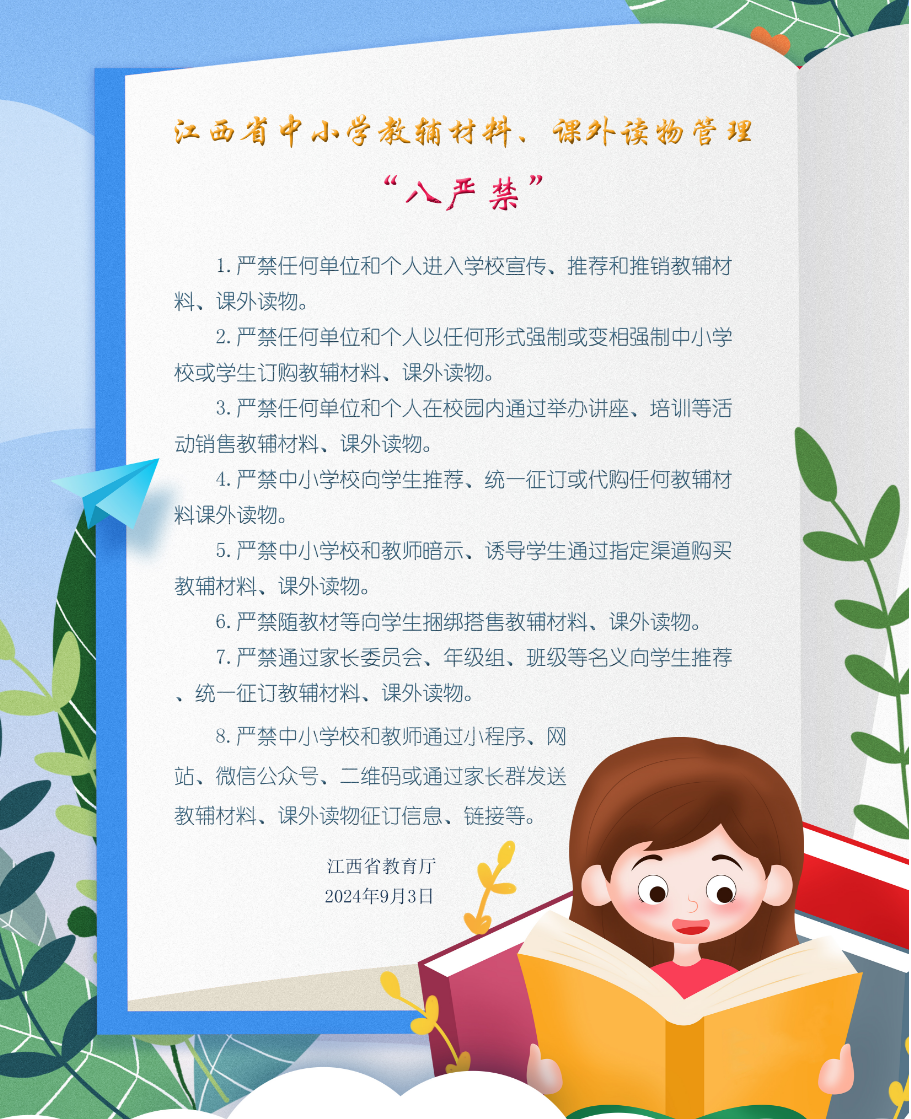 D944A4AD0C945CAB448F2296708952397BFE332B_size1396_w911_h1119.png