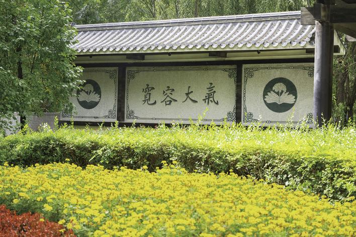 长春德苑融合了传统道德元素与古典园林艺术。