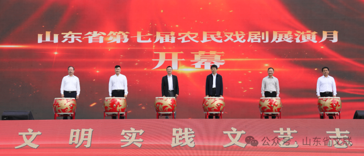 与会领导嘉宾启动活动