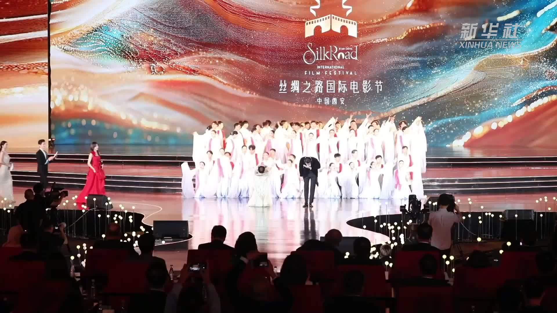 新华全媒+｜第十一届丝绸之路国际电影节在西安开幕