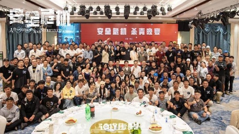 刘江导演《安全危机》杀青首发预告  张鲁一高圆圆权势博弈关系成谜封面图