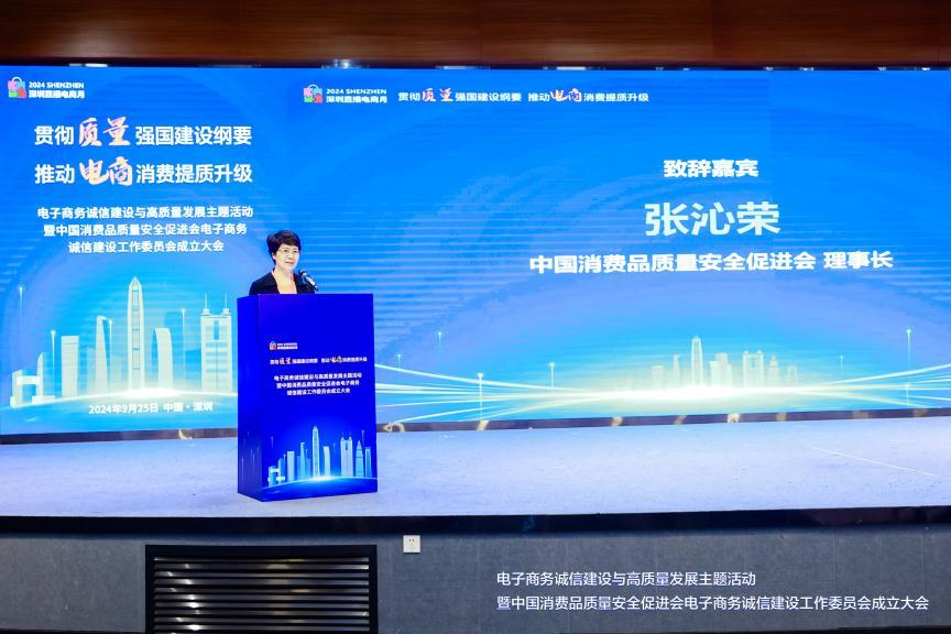 (图为中消会理事长张沁荣)