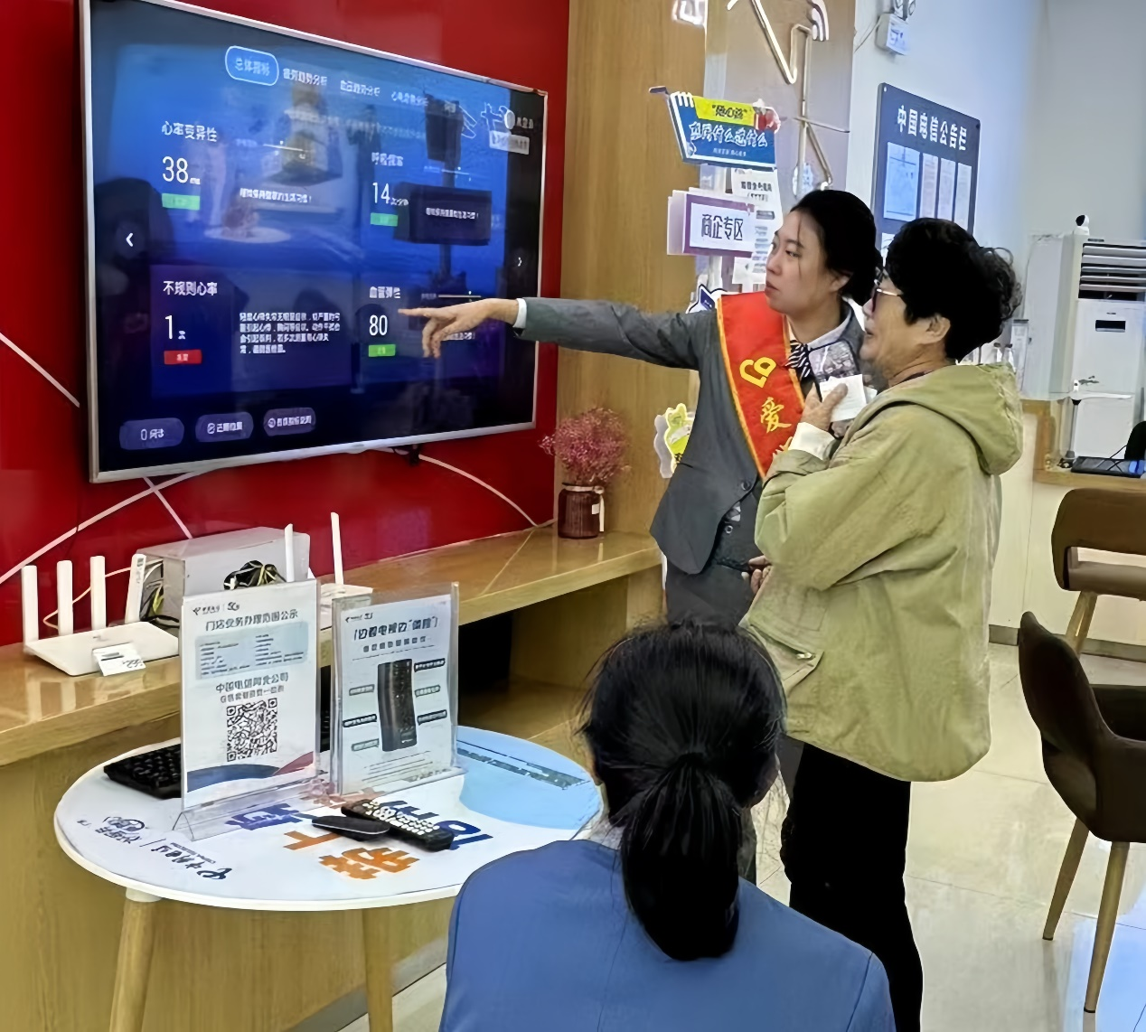 科技赋能，遥控器变身健康卫士——中国电信张家口爱心翼站“康养遥控器”成体检新宠