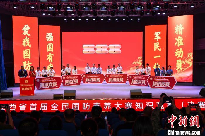 9月26日至27日,江西省首届全民国防素养大赛在宜春市举行。主办方供图