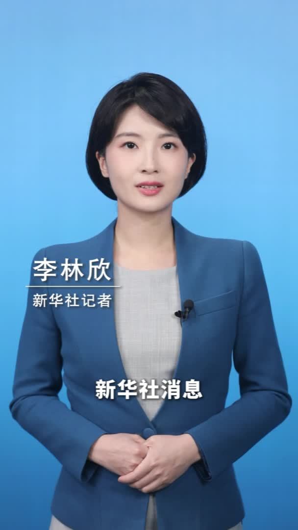 新华社消息｜我国成功发射首颗可重复使用返回式技术试验卫星
