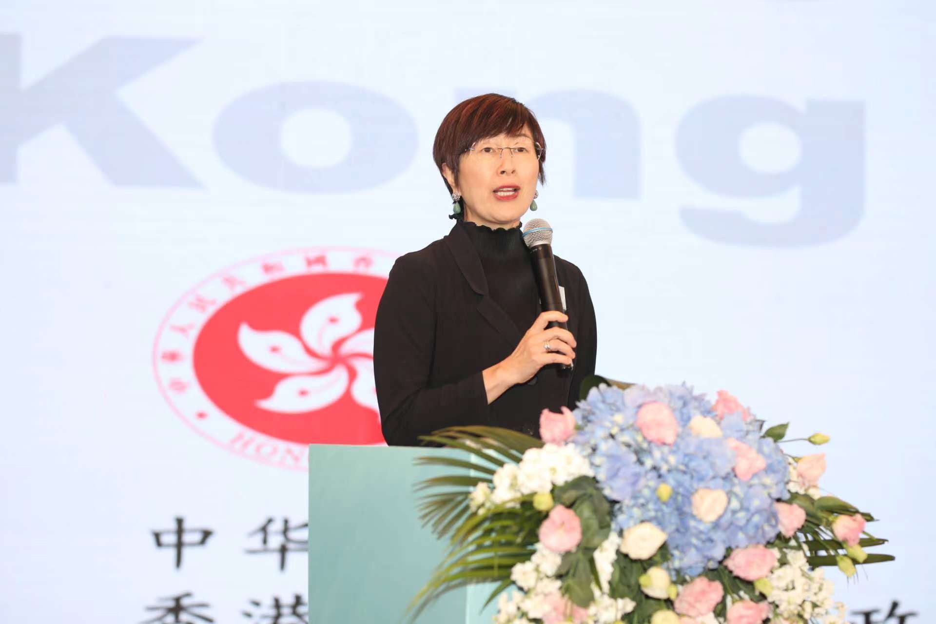 华东地区香港商会助力济南新质生产力发展合作交流会举办