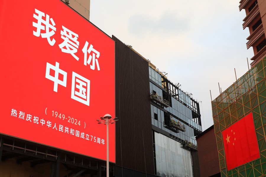 郑州德化街巨幅的国旗已经悬挂起来。