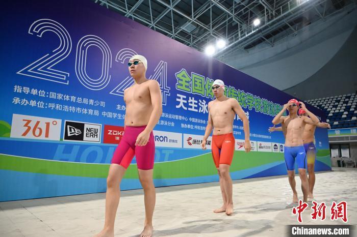 2024年全国体育传统学校游泳联赛：学生激烈角逐