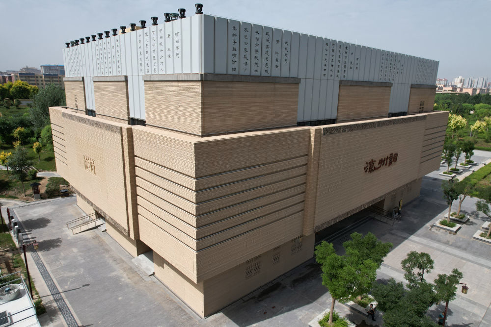 7月9日拍摄的武威汉唐天马城凉州词馆（无人机照片）　新华社记者　范培珅　摄