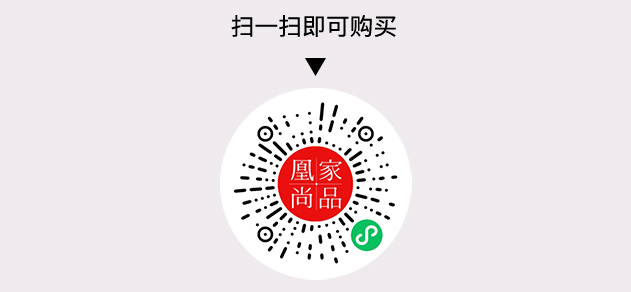 凰家尚品微信小程序二维码