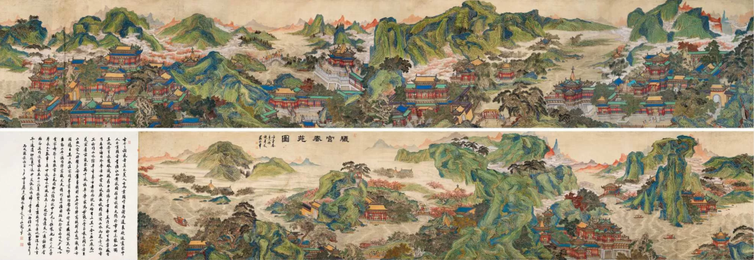 黄秋园《骊宫春苑图》