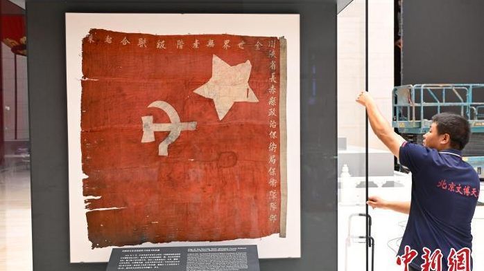 喜迎国庆“风展红旗如画——馆藏红色经典文物展”即将在国博展出_凤凰网