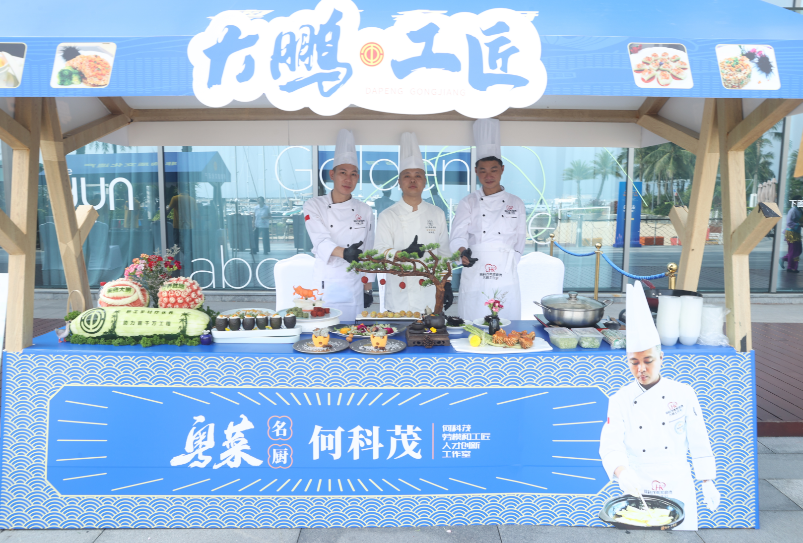 贯彻落实全省旅游发展大会精神  深圳工会职工乡村疗休养交流活动举行