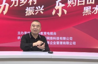 廉邦创世人纪华振，打造品牌新零售创业之路