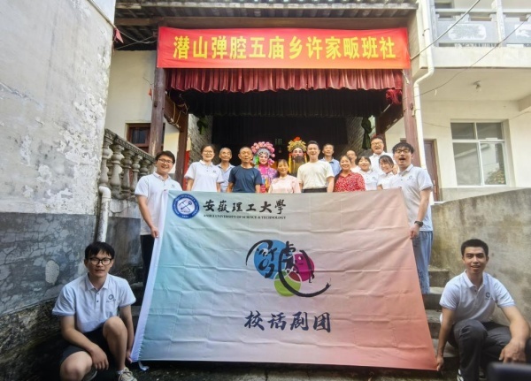 校话剧团开展非遗传承社会实践活动