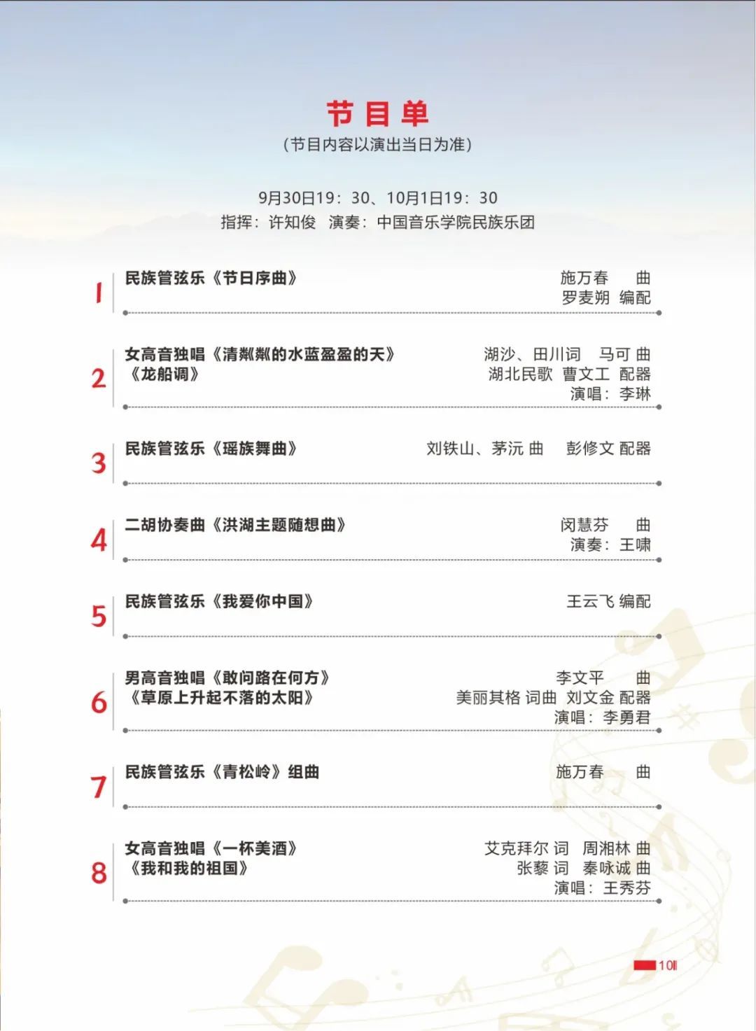 FE4AD4CB5E85A777FC47F8E7BE91CEFE6CE184AD_size117_w1080_h1473.jpg