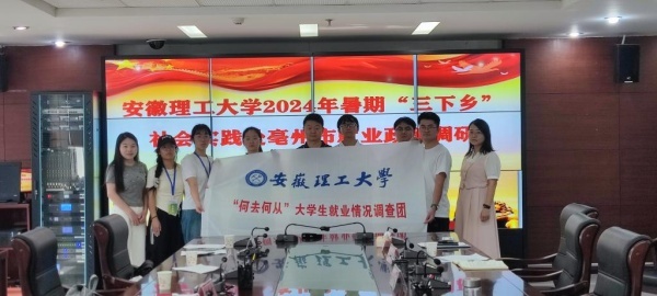 就业调大学生航模协会在金寨开展科普支教