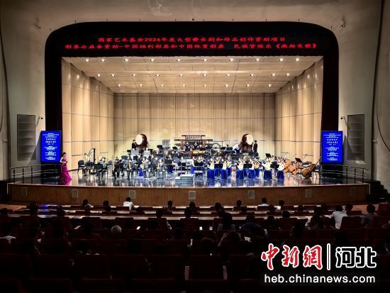 图为演出现场。 王鹏 摄