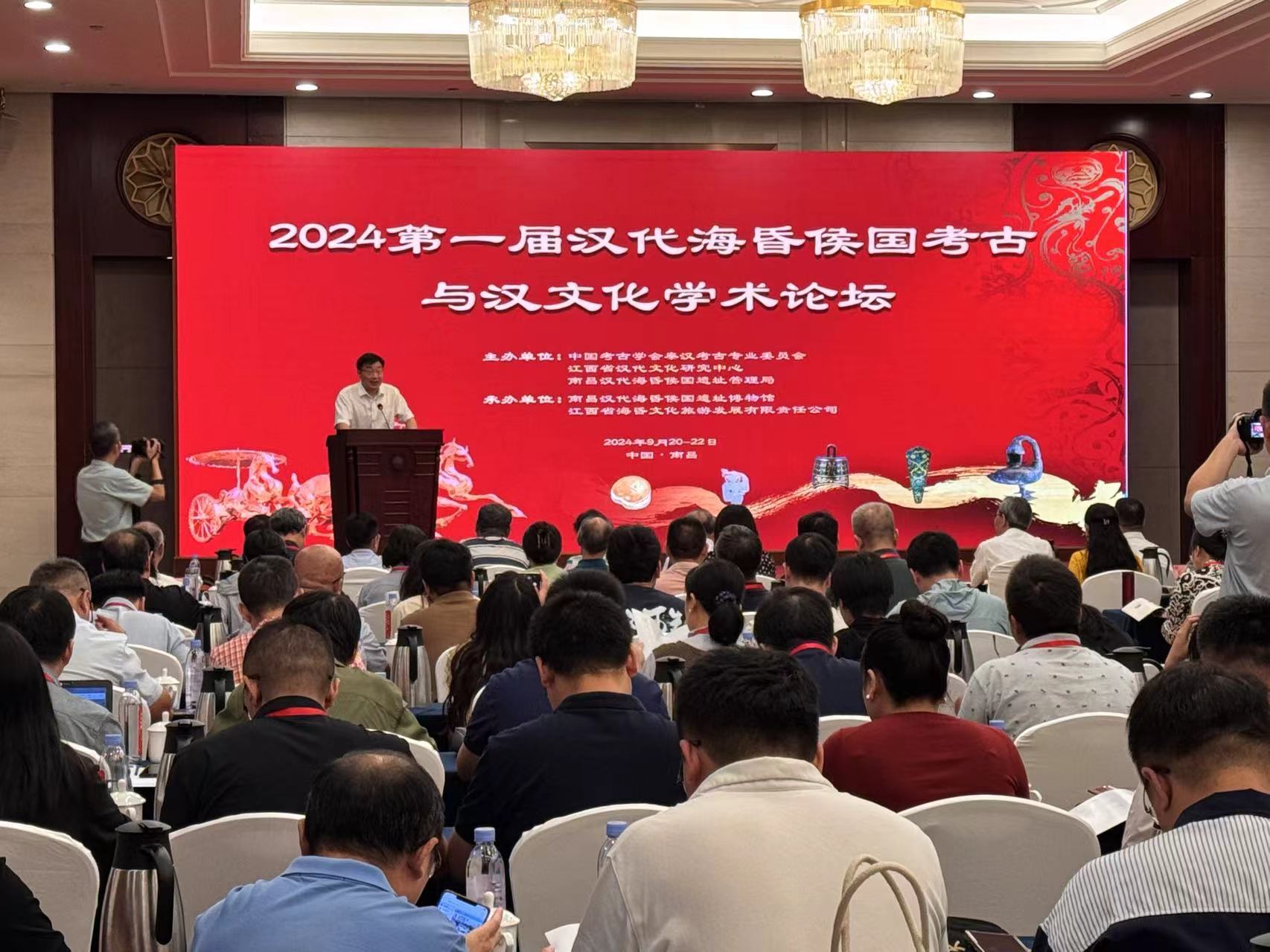 ▲首届宜黄曹山中医康养研讨会。