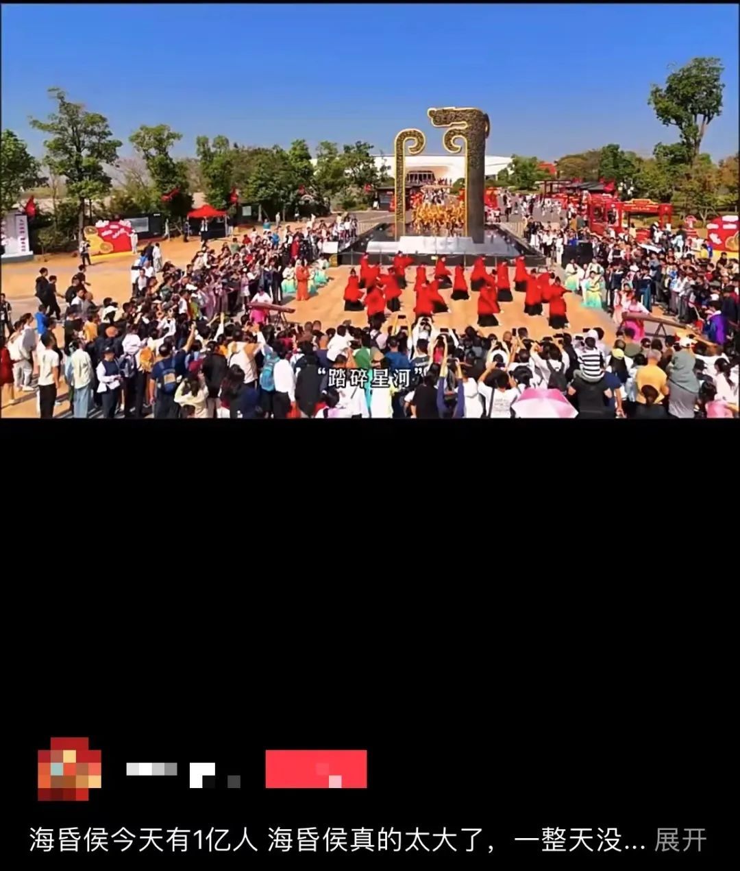 “一亿旅客已抵达南昌”……江西开启“人山人海”模式