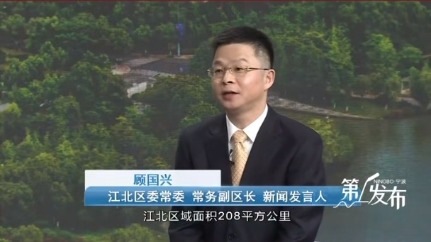 宜居宜业宜游！江北打造高品质精致城区