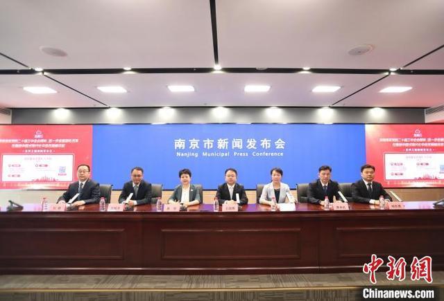 新闻发布会现场。中新网记者 朱晓颖 摄