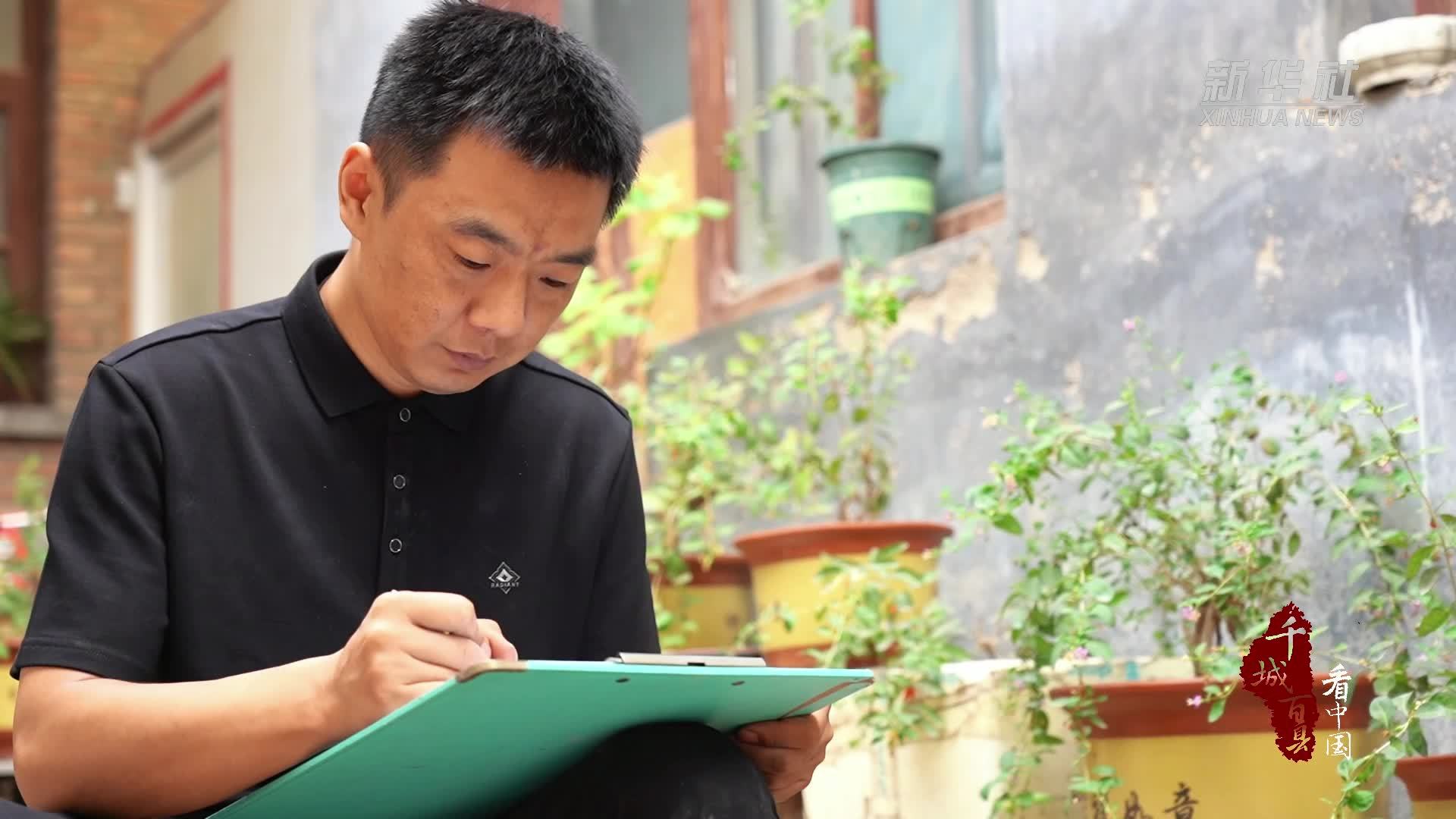 千城百县看中国︱河北曲阳：非遗“定瓷龙尊”献礼国庆