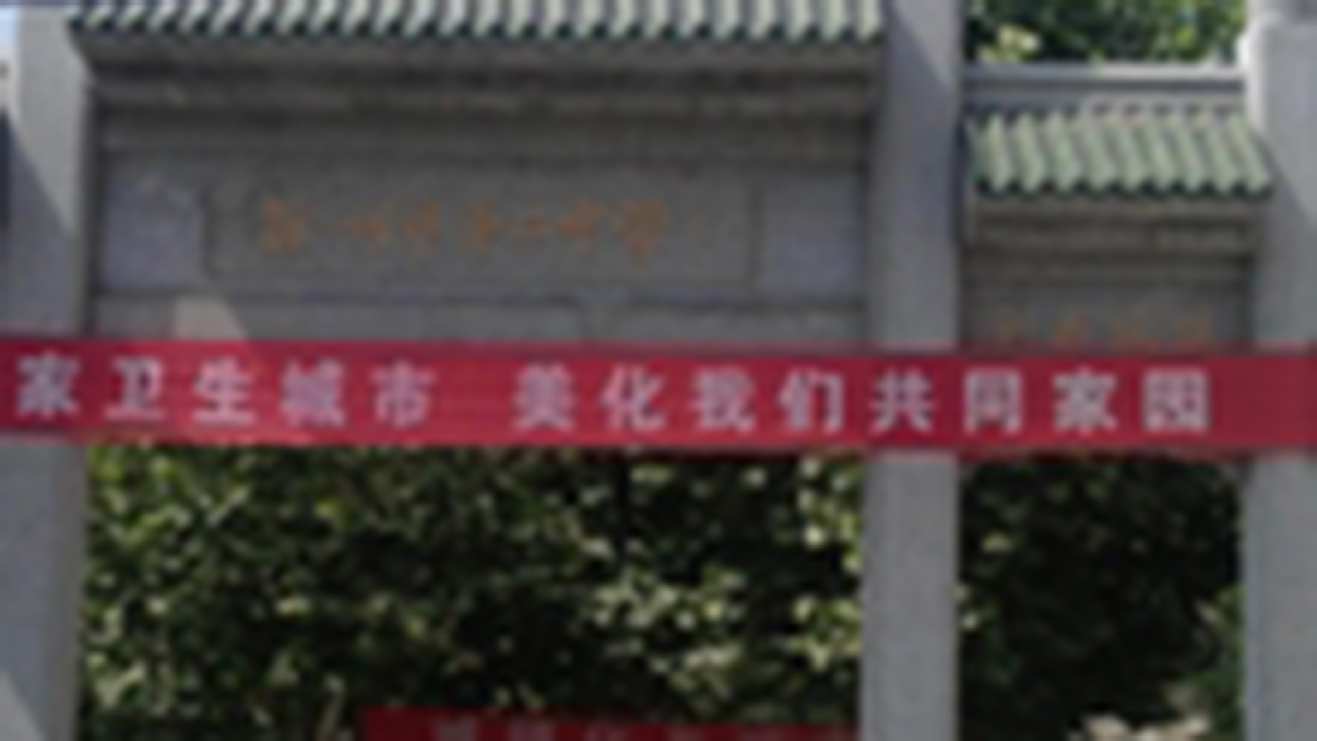 “你哪个学校的！不要那么拽！”学生向教育局举报学校收费补课被怼，还被工作人员要求背课文