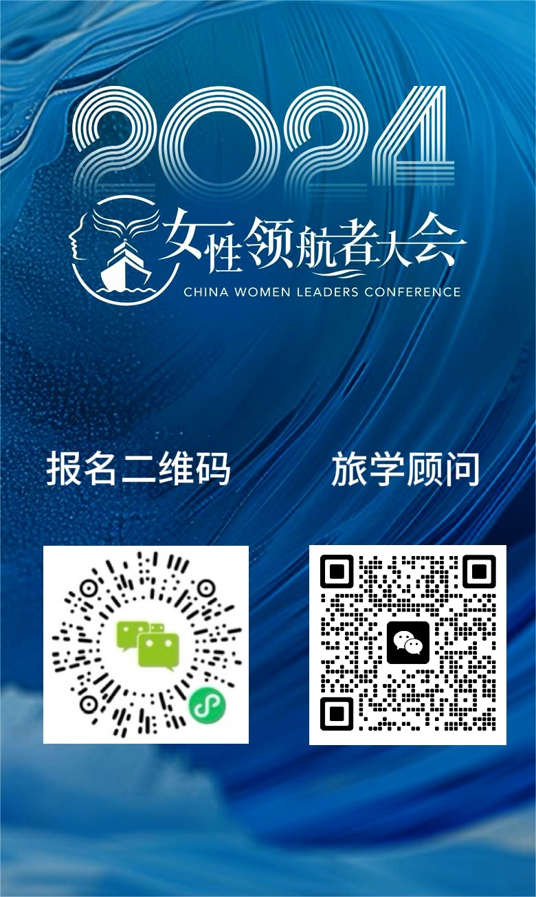 《出海吧!姐姐》发布会将于南京国际时尚周扬子江分会场盛大举行