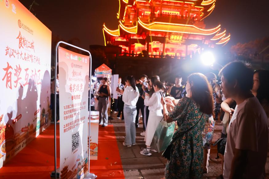 黄鹤楼推广活动现场