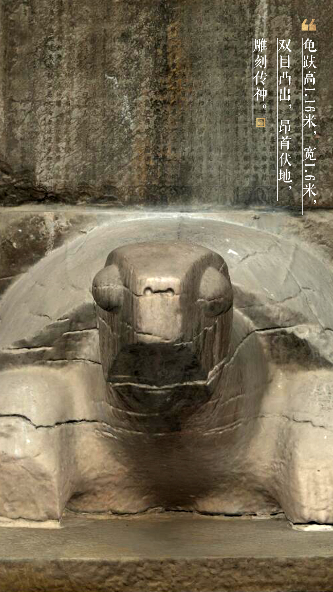 南朝石刻云展:梁始兴忠武王萧憺墓石刻